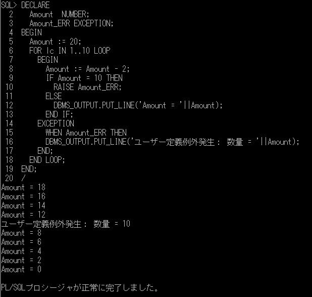 Db Sql 技術ブログ 主にsqlについて書いていきたいと思います ページ 7